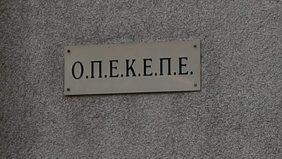opekepe
